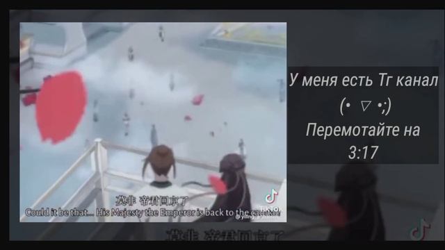 || Реакция Mdzs на основателя Гусу Лань |АУ| Се Ляня •1/1• ||