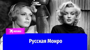 Красивая и сильная Людмила Чурсина: любовь и разочарования
