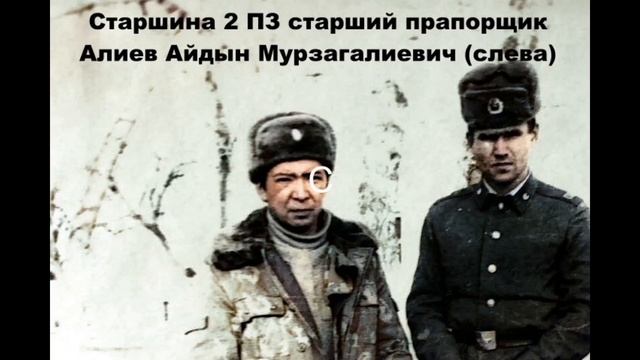 Вторая пограничная застава "Нарынкол" Чунджинского ПО. Встреча 05 08 2023 смотреть онлайн