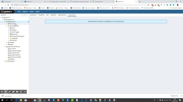 Camunda, Kotlin, Spring Boot, Posgresql: делаем пустой шаблон приложения смотреть онлайн