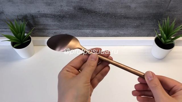 Ложка столовая «Саппоро бэйсик»; сталь нержавеющая; розовое золото, матовый KunstWerk арт 1030702 смотреть онлайн