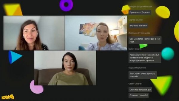 Какие сложности возникают при коммуникации со стейкхолдерами