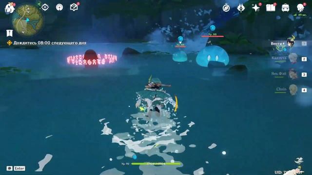 Как использовать Дендрогранум / How to use Dendrogranum Genshin Impact смотреть онлайн