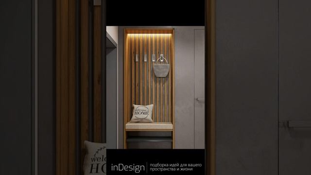 Маленькая прихожая современный стиль и варианты дизайна | Прихожая для небольшой квартиры 2м2, 3м2