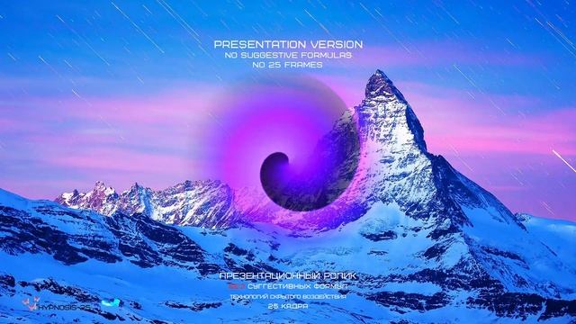 ✅ Hypnosis-25 Гипноз 25 Кадр Сахасрара Sahasrara Chakra Woman Чакра 7 седьмая Чакра Коронная смотреть онлайн