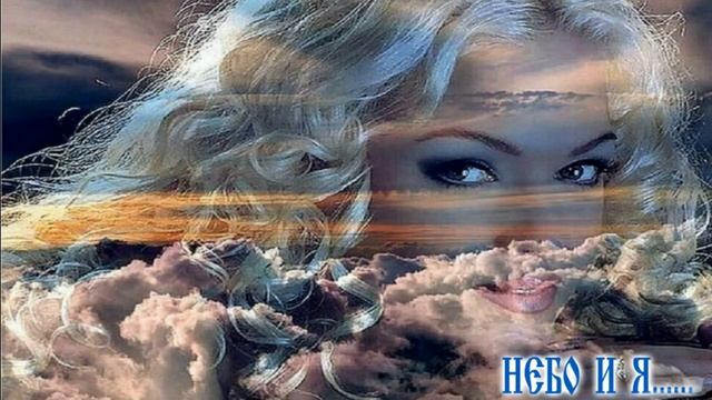 исп.Стелла Джанни - Небо смотреть онлайн