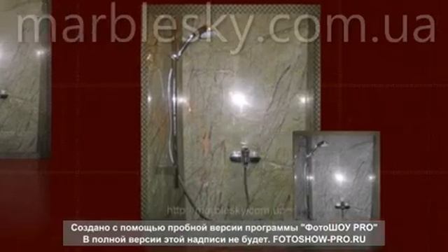 Стены из мрамора, оникса, травертина, гранита, облицовка стен смотреть онлайн