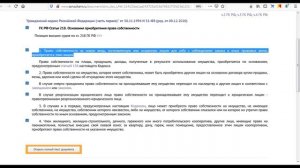 Почему владельцы земельных участков обязаны платить за вывоз мусора? | Вывоз мусора