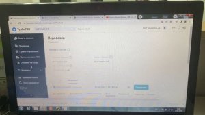 Отправка засыла на склад озон. #работавпвз #озон #засыл #пвз