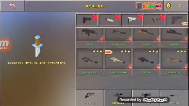 Обзор игры HideNseek смотреть онлайн