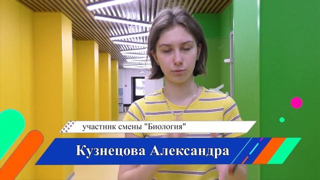 «Олимпиадная биология для 7-8 классов» смотреть онлайн