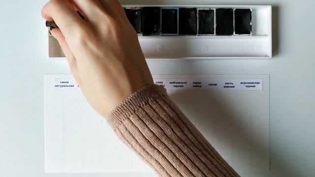 АКВАРЕЛЬ БЕЛЫЕ НОЧИ || Выкраска Зеленые, Коричневые, Черные Часть4 смотреть онлайн