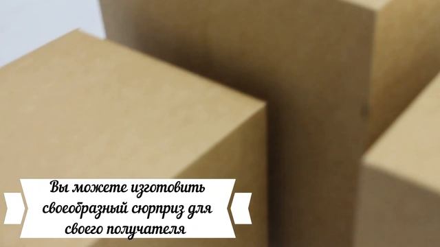 Коробочка-раскладушка смотреть онлайн