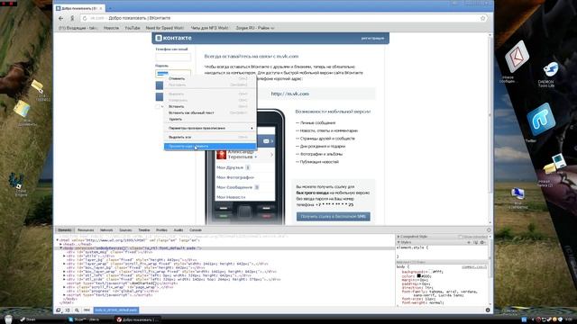 как сделать что бы пароль был виден смотреть онлайн