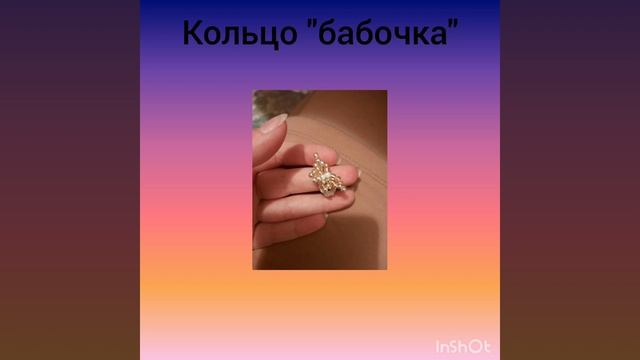 мои украшения и фигурки из бисера смотреть онлайн