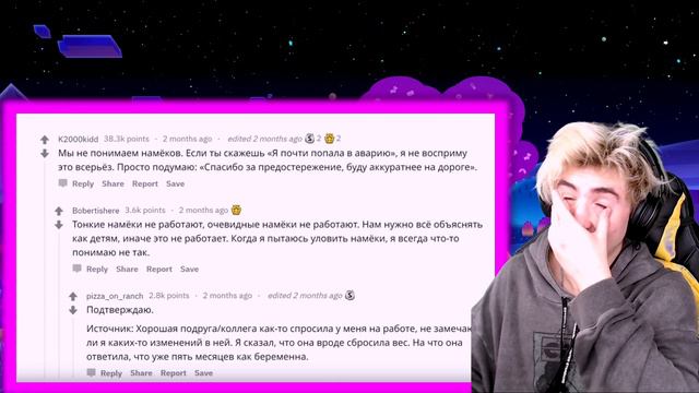 ПАРНИ РАСКРЫВАЮТ СЕКРЕТЫ, О КОТОРЫХ НЕ ПОДОЗРЕВАЮТ ДЕВУШКИ Реакция | Апвоут | Реакция на Апвоут смотреть онлайн