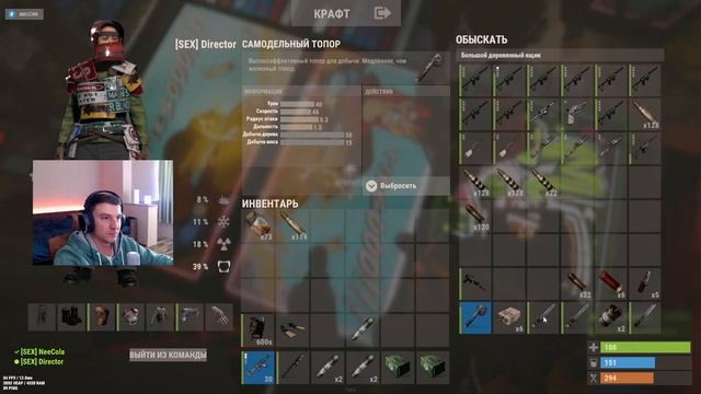 RUST - Выживаем с кентиком - ДЕНЬ 2 смотреть онлайн