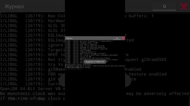 как скачать Pojav Launcher