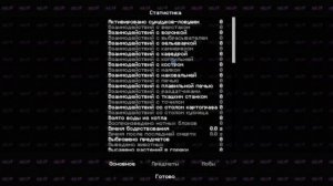 ГАЙД как СДЕЛАТЬ 4:3 РАЗРЕШЕНИЕ за МИНУТУ!