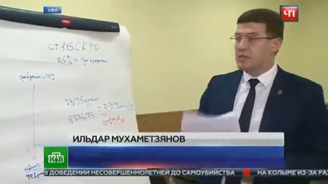 Жительница Уфы потребовала от бывшего мужа-водителя 4 млн алиментов смотреть онлайн