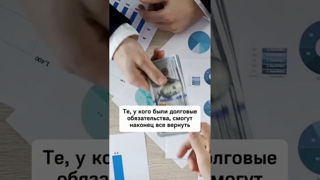 Эти знаки Зодиака начнут резко богатеть с 1 января смотреть онлайн
