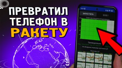 Обзоры изобретений и новости технологий