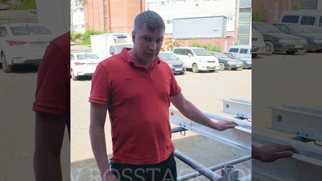 ROSSTAGE.COM RS-RLS-PTZ-L150 Блок роликов для монтажа LED экранов смотреть онлайн