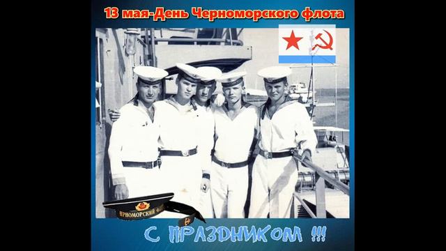 РУССО МАТРОСО смотреть онлайн
