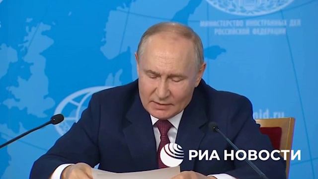 Путин предложил Украине еще один вариант мирного урегулирования смотреть онлайн