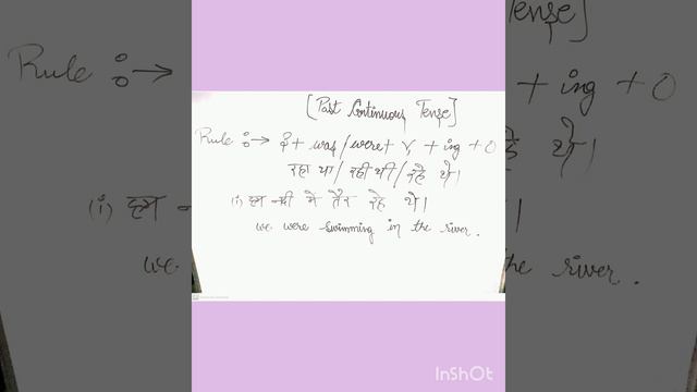 Past Continuous Tense Part -1 With rules and examples... смотреть онлайн