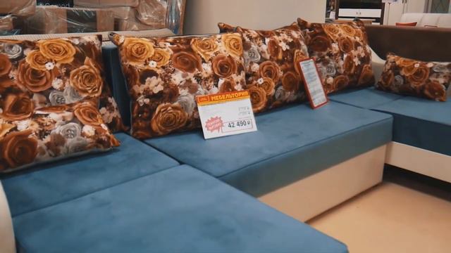 Альметьевск МЕБЕЛЬТОРИЯ смотреть онлайн