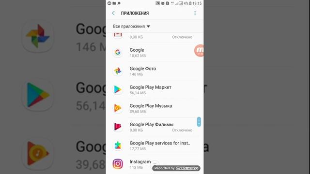 Как очистить память на телефоне безопасным способом смотреть онлайн