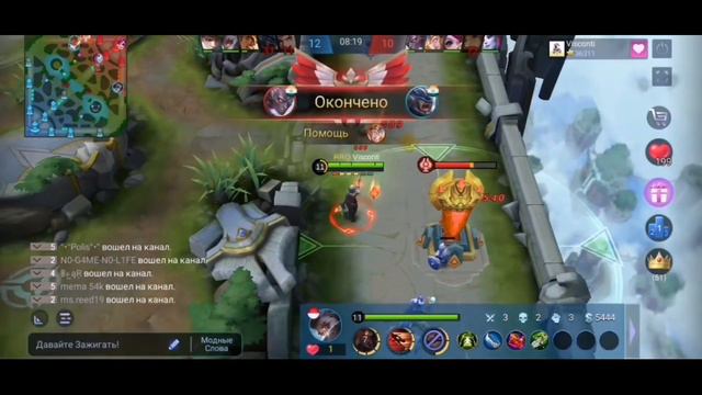 🎮 КАК ИГРАЕТ ТОП 1 МИРА ГРЕЙНДЖЕР 90% ВР 🎮 ГАЙД ОБЗОР 🎮 MOBILE LEGENDS 🎮 смотреть онлайн