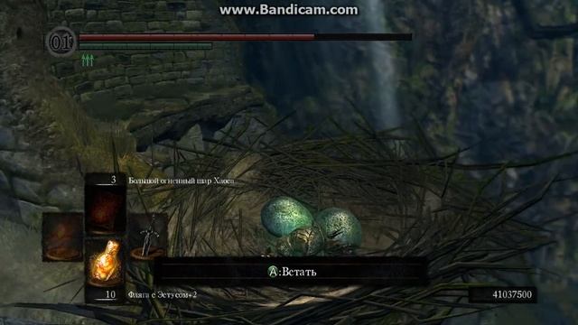 КАК ДОБРАТЬСЯ ДО ГНЕЗДА В ХРАМЕ ОГНЯ смотреть онлайн