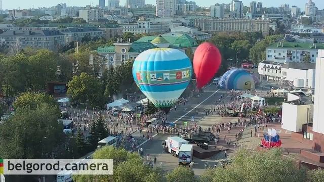 Небосвод Белогорья — 2018. Старт с Музейной площади в Белгороде.