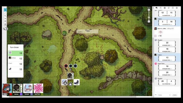 «Перед Тёмными Землями» - В поисках порчи | Часть 32.2 | DnD Warcraft смотреть онлайн