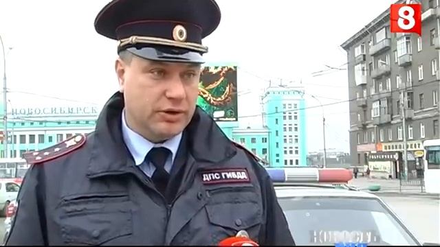 Новосибирск.НОВОСТЬ ДНЯ.Такси-нелегалы-08.04.2016 смотреть онлайн