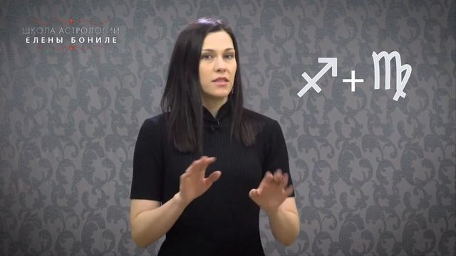 Совместимость знаков Зодиака. Стрелец смотреть онлайн