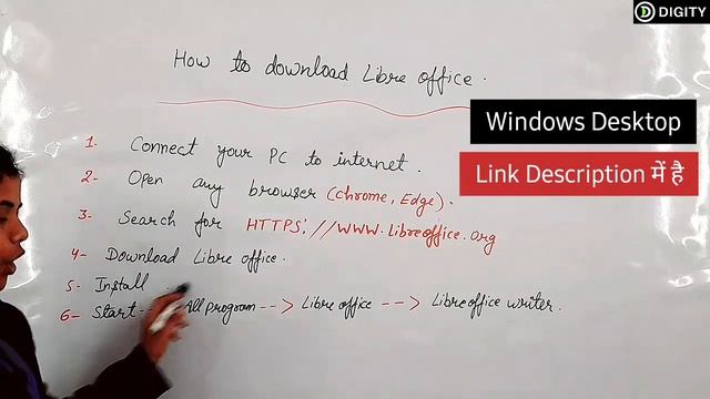 Libre Office Writer in hindi | MS Office vs Libre Office | Libre Office for CCC exam | Digity смотреть онлайн