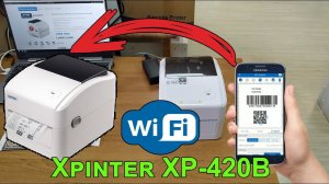 Xprinter XP-420B подключение по Wi-Fi. Печать с Android и ПК