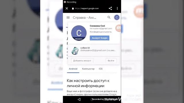 Как поминять аватарку на телефоне смотреть онлайн