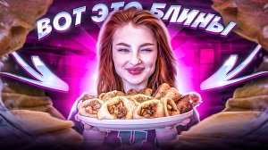 Четыре САМЫЕ  вкусные начинки для БЛИНОВ