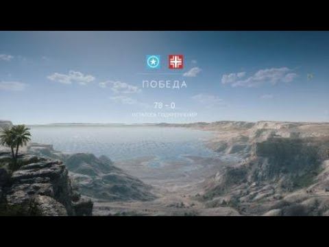 Battlefield™ V Обороняемся смотреть онлайн