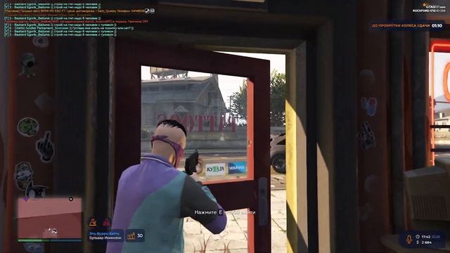 С НУЛЯ ДО БИЗНЕСА В GTA 5 RP ROCKFORD|ЗАРАБОТАЛ НА INFINITI ЗА 5 ДНЕЙ|ПУТЬ БОМЖА В ГТА 5 РП РОКФОР смотреть онлайн