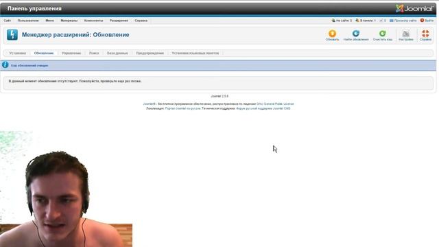 Нет обновления - последняя версия Joomla!, *.*.* — РЕШАЕМ ПРОБЛЕМУ смотреть онлайн