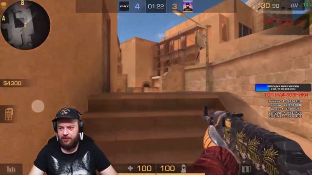СЫГРАЛ ДУЭЛЬ С МАФИОЗНИК’ОМ НА КИК ИЗ КЛАНА!😱 ПОСАДИЛ ЕГО НА НОЖ!🤬 | Standoff 2 смотреть онлайн