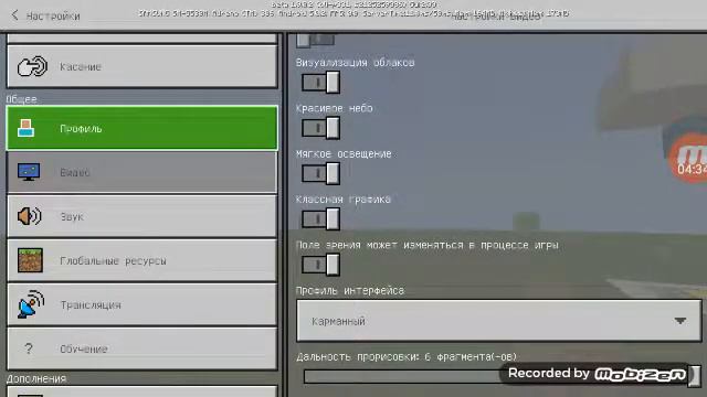 Майнкрафт душ обзор и инвентар смотреть онлайн