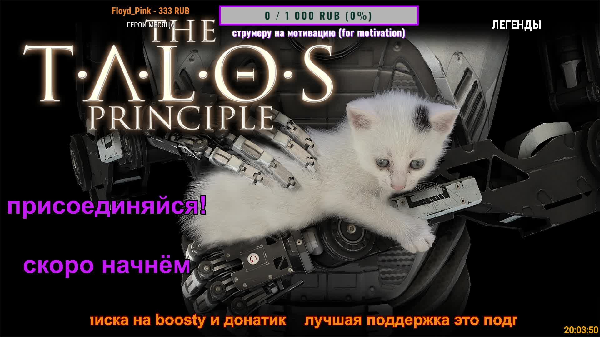 ?? ПРИНЦИП ТАЛОСА №9?THE TALOS PRINCIPLE△ 2Licky смотреть онлайн