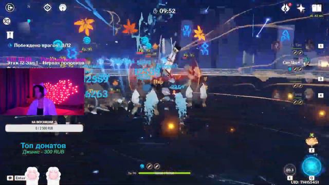 Новая неделя - новые активности!│ЛАМПОВЫЙ СТРИМ│GENSHIN IMPACT│Ивенты│КРУТКИ│БЕЗДНА смотреть онлайн