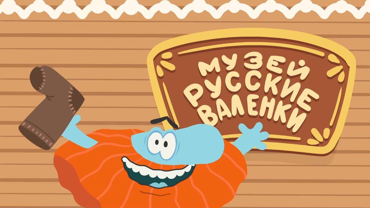 Бодо Бородо. Путешествия, 23 серия. Теплоход смотреть онлайн